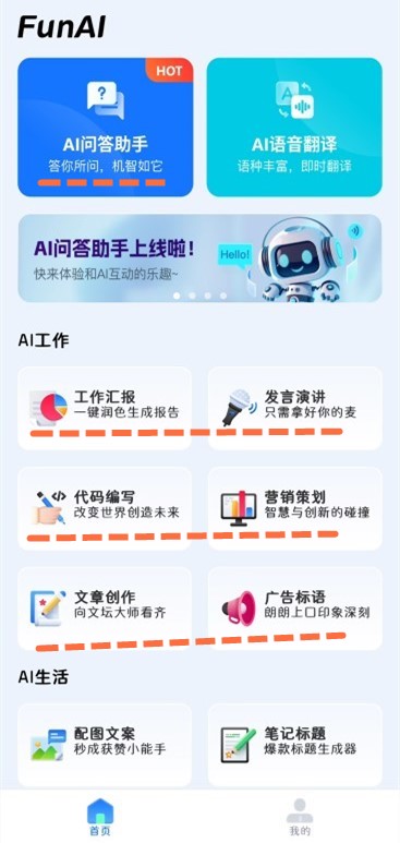 国外AI工具无法访问？试试这些国内AI工具解决问题