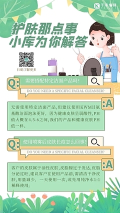 智力峡谷 谁点燃了知识的烽火？