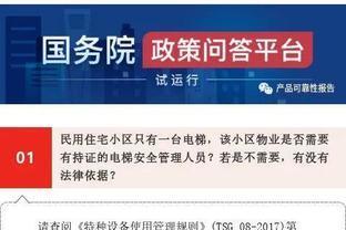 企业名称登记管理规定常见问题解答