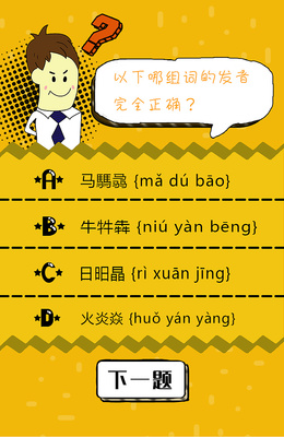 孤鹜落霜洲 一段关于自然与归途的问答之旅