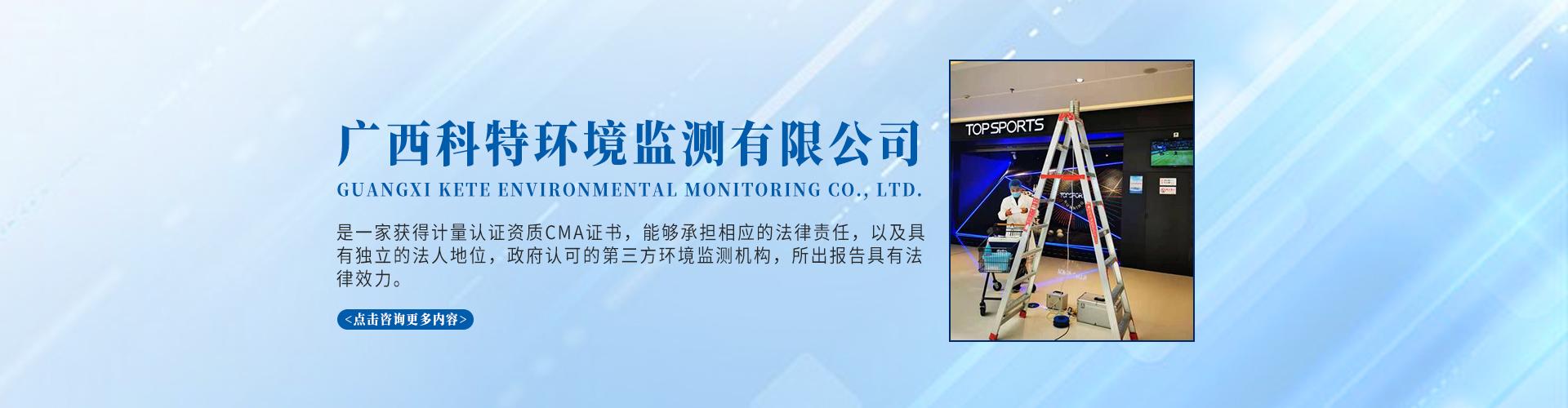 工厂废水检测请教一下!